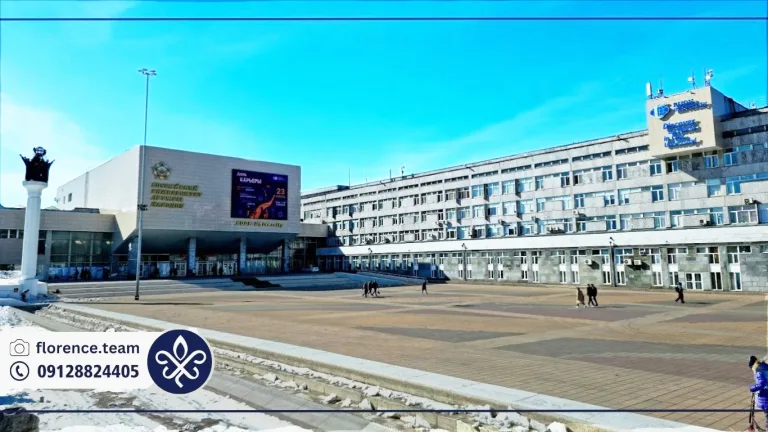 رودن بهترین دانشگاه پزشکی در روسیه